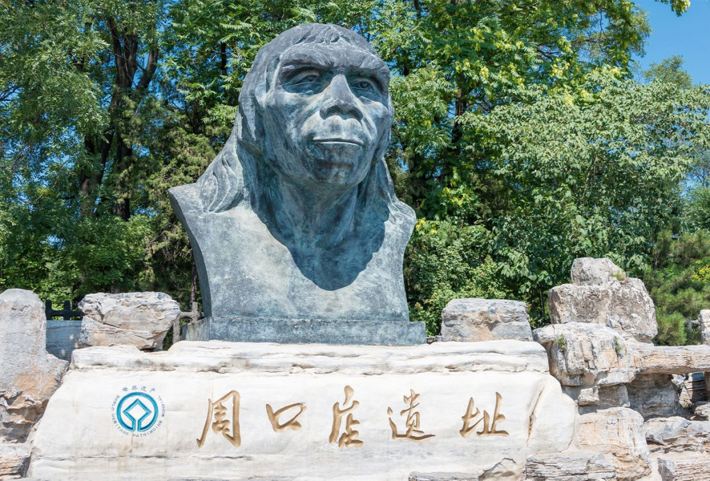 Worldwide Mysteries. Peking Man.